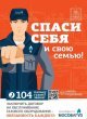 Договор о техническом обслуживании газового оборудования - залог безопасности вас и ваших близких!