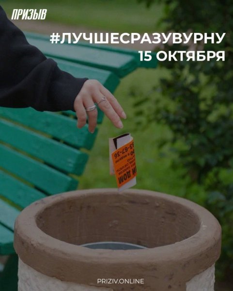 Снова объявляем бой незаконной рекламе! 