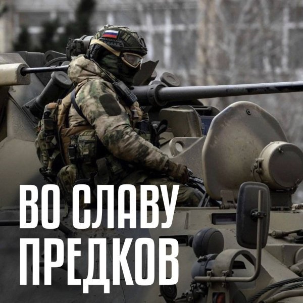 Билеты на поезд участникам специальной военной операции