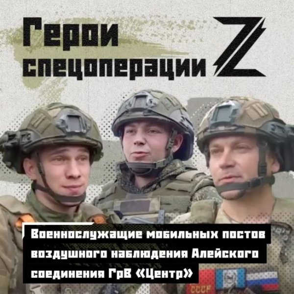 На боевом дежурстве —военнослужащие мобильных постов воздушного наблюдения