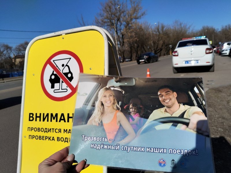 По г.о. Домодедово пройдет оперативно-профилактическое мероприятие «Нетрезвый водитель»