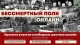 Традиционное шествие акции «Бессмертный полк» в онлайн формате