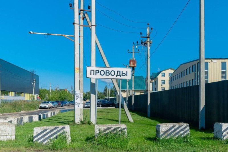 Газ для деревни Проводы в Домодедово! 