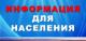 График проведения работ по промывке вводов в дом и внутридомовых сетей ХВС.