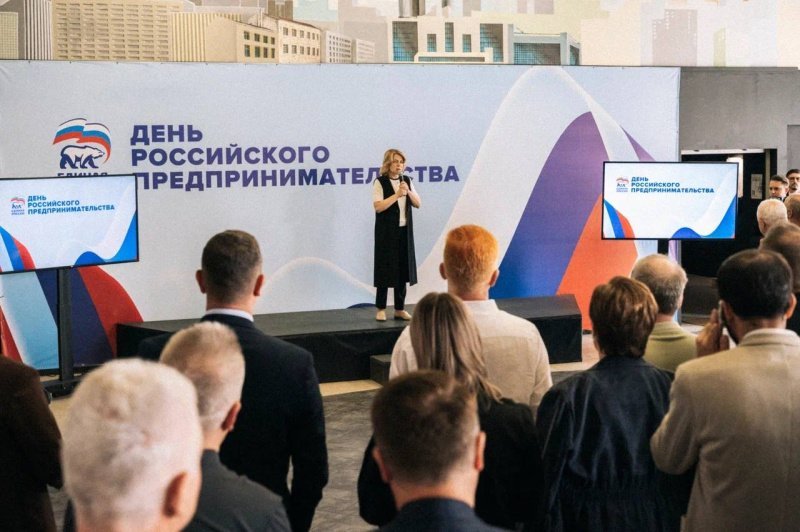 В Домодедово завершилась Неделя предпринимательства 