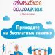 Курсы "Компьютерной грамотности" для пенсионеров в рамках программы "Активное долголетие"