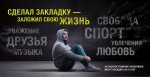 Памятка гражданам при обнаружении тайника - закладки с наркотическим внеществом