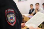 Полицейские в Домодедово  провели профилактическую беседу со школьниками 