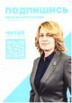 Не пропустите важное!