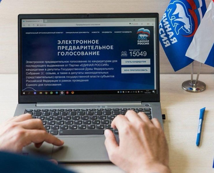 Мособлдума по итогам предстоящих выборов может обновиться на 40%