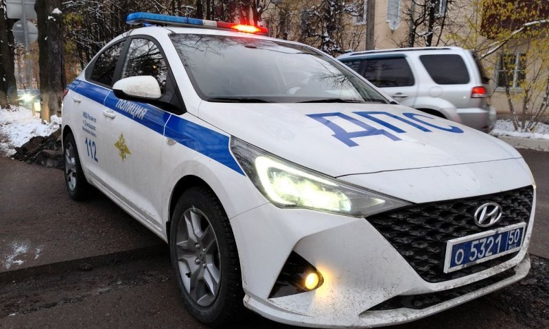 На территории Домодедово проводится профилактическое мероприятие «Светофор»
