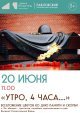 Приглашаем на возложение цветов у памятников.