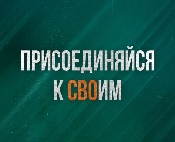Льготы для взрослых членов семьи участника СВО