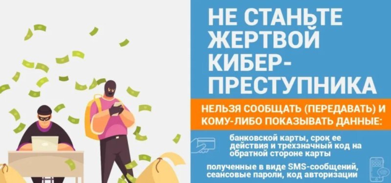 Транспортные полицейские присоединились к акции «Передайте остальным!»