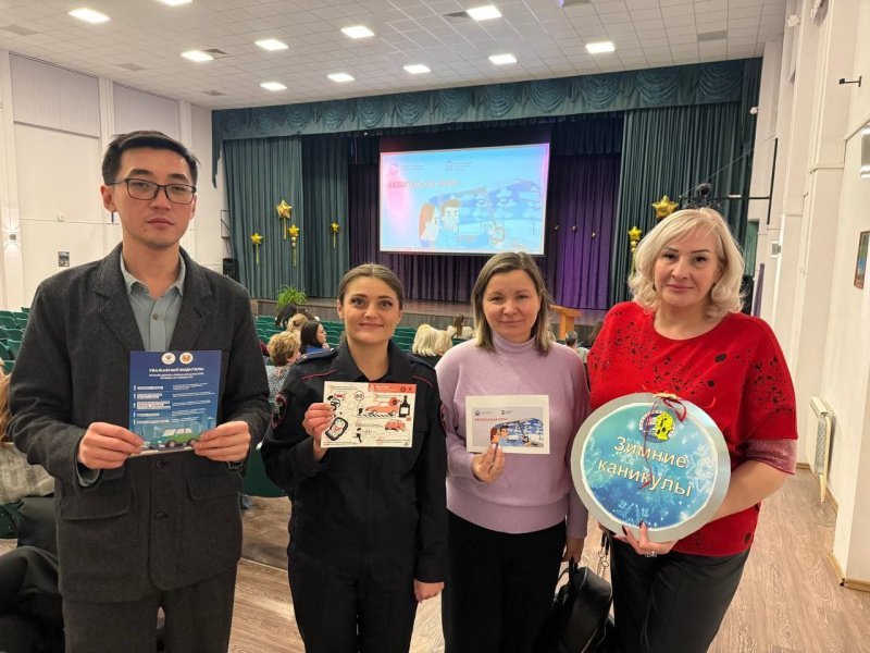 Зимние каникулы без беды: Госавтоинспекция по г.о. Домодедово даёт родителям советы