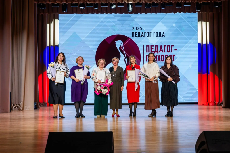 В системе образования Домодедово трудятся настоящие профессионалы своего дела