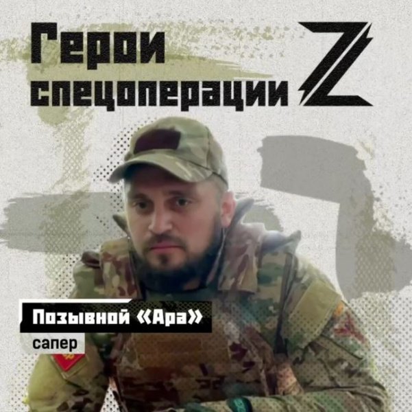 До начала службы в армии у него была совсем другая гражданская профессия