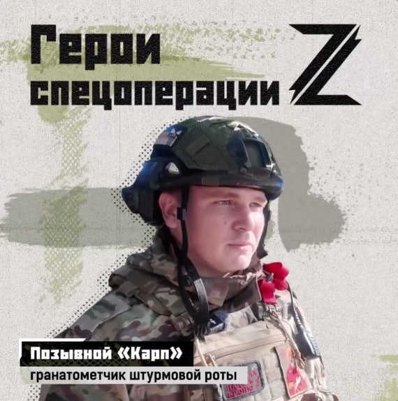«Мой папа всех защищает»: история гранатометчика с позывным «Карп»