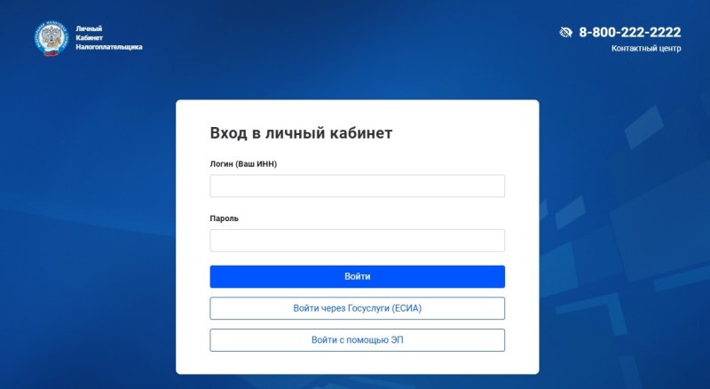 Преимущества использования сервиса ФНС России  «Личный  кабинет налогоплательщика ФЛ» и личного кабинета ЕПГУ