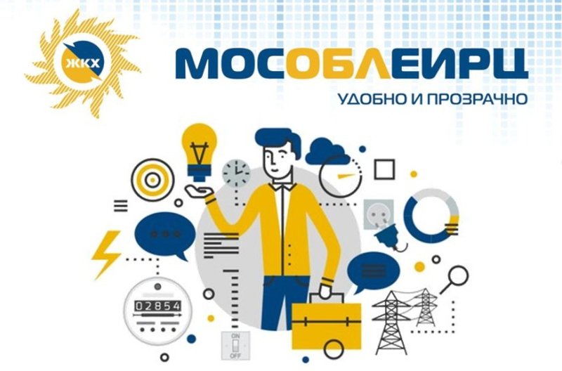 График работы подразделений ГБУЗ МО "Талдомская ЦРБ" в новогодние праздники - Го