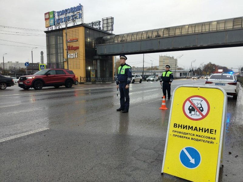 Оперативно-профилактическое мероприятие «Нетрезвый водитель».