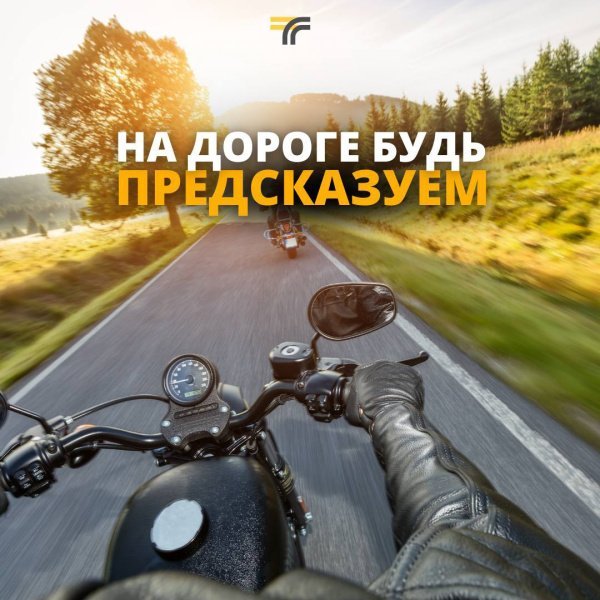 В Подмосковье с начала года произошло 244 ДТП с участием мототранспорта