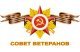 Встреча ветеранской организации в с. Вельяминово.
