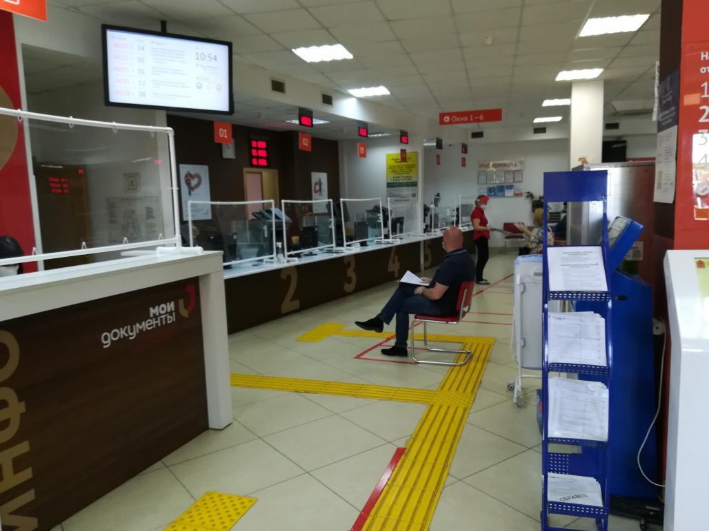 Вячеслав Крымов узнал, как работает в режиме коронавируса многофункциональный центр в Домодедове Вячеслав Крымов узнал, как работает в режиме коронавируса многофункциональный центр в Домодедове