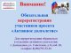Проект Губернатора «Активное долголетие в Подмосковье»