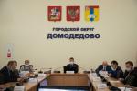 Прошло очередное заседание антинаркотической комиссии по городскому округу Домодедово