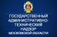 Встреча по вопросу незаконного размещения транспортных средств на территории, не предназначенной для парковки автомобильного транспорта.