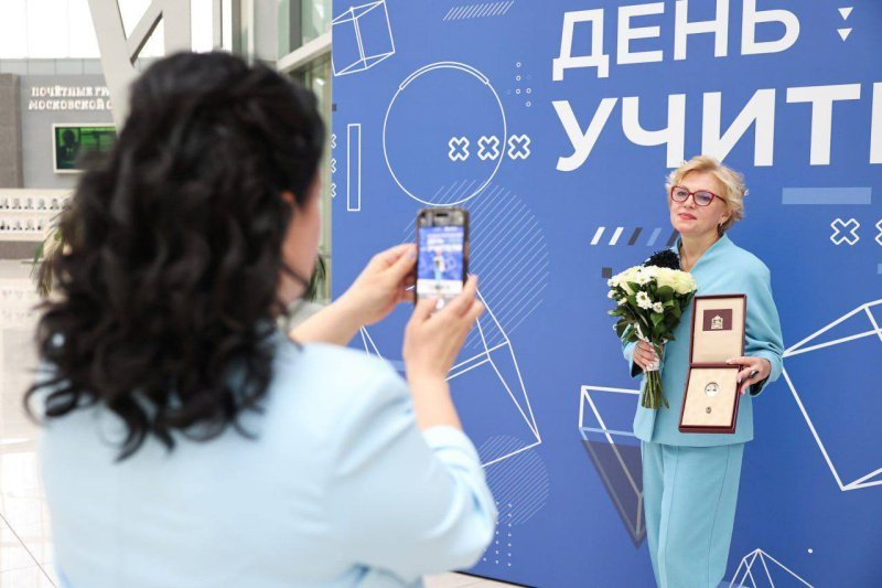 Начальнику управления образования администрации г.о. Домодедово Елене Болмазовой присвоено почётное звание