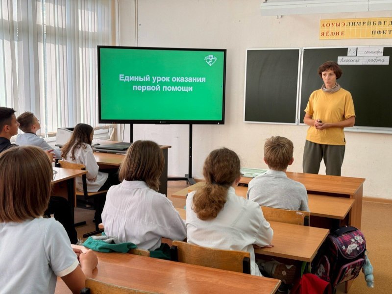 В домодедовском образовательном комплексе «Орбита» прошёл урок по оказанию первой помощи