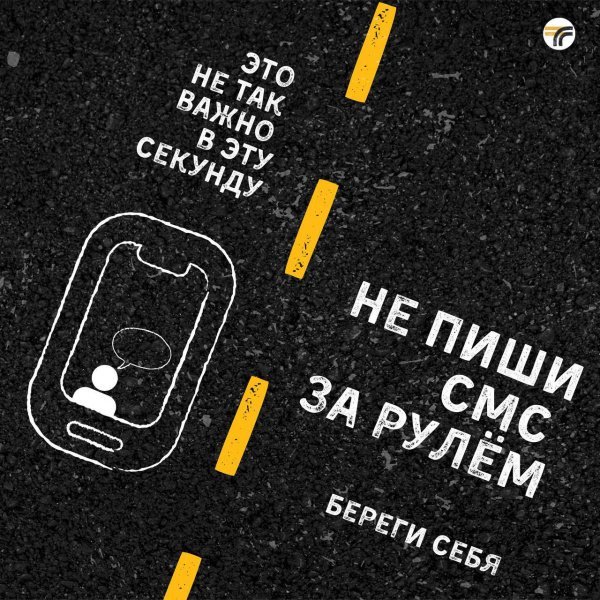 Бдительность на дорогах терять нельзя, особенно во время снегопада