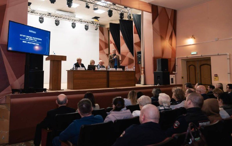 Провели отчёт перед населением в микрорайоне Востряково