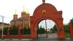 Безопасность религиозных организаций