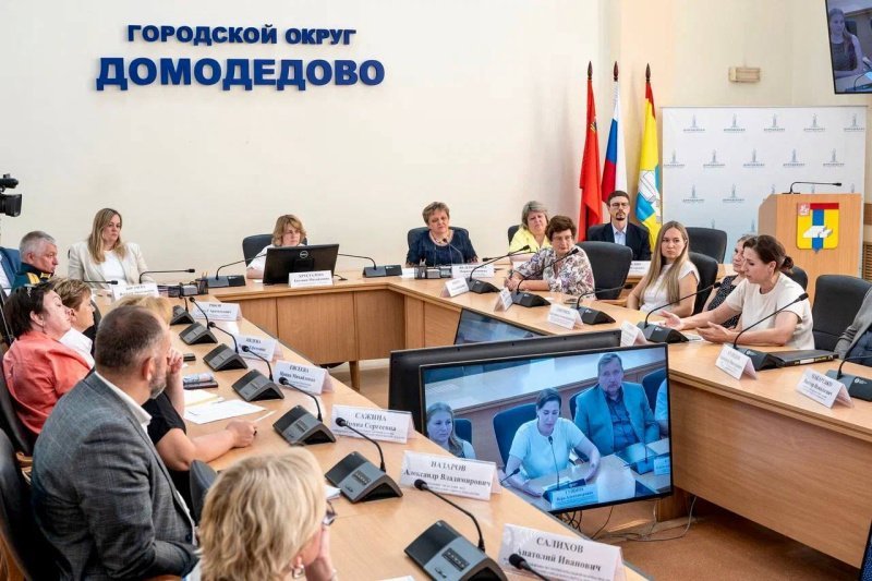В Домодедово создали новый коллегиальный орган — Совет старост сельских населённых пунктов