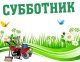 "Чисто по-домодедовски"!