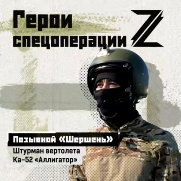 Попал в армию по призыву и остался там навсегда