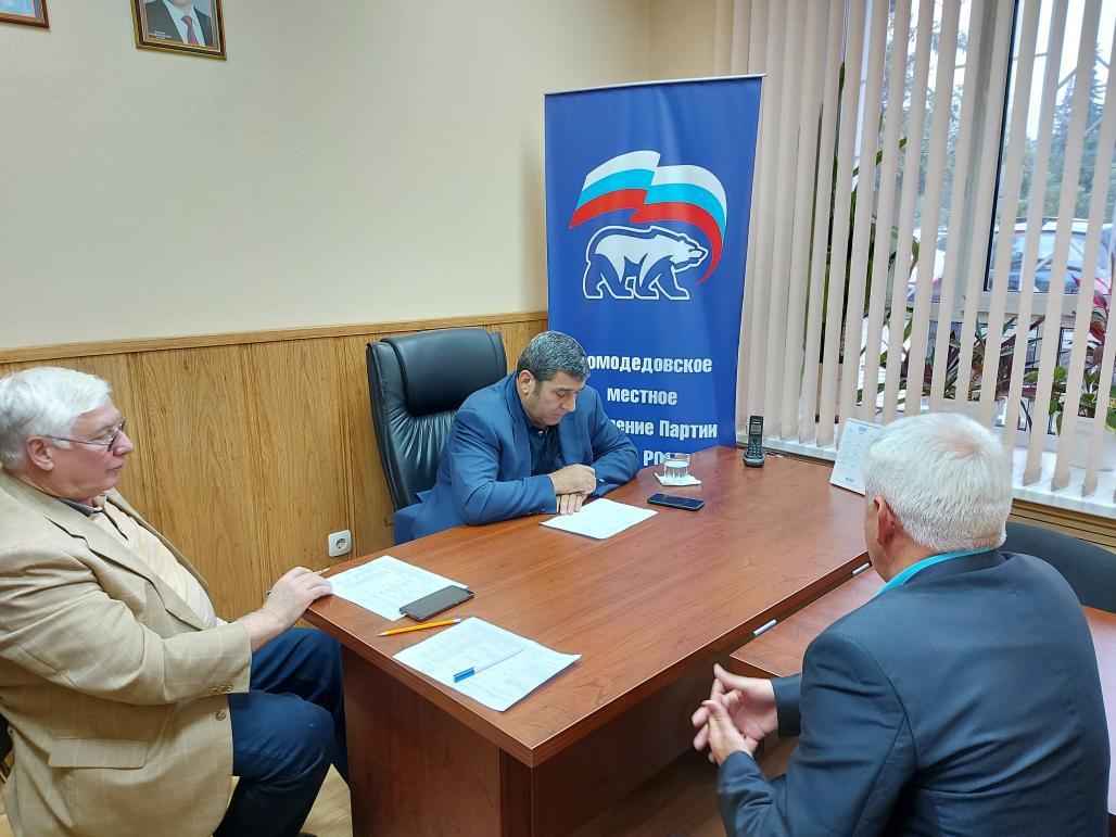 Депутаты Совета депутатов продолжают приемы граждан в очном и дистанционном формате Депутаты Совета депутатов продолжают приемы граждан в очном и дистанционном формате