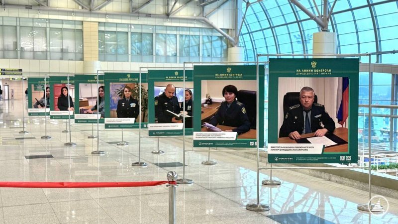 В аэропорту Домодедово открылась фотовыставка «Таможня в лицах» В аэропорту Домодедово открылась фотовыставка «Таможня в лицах»