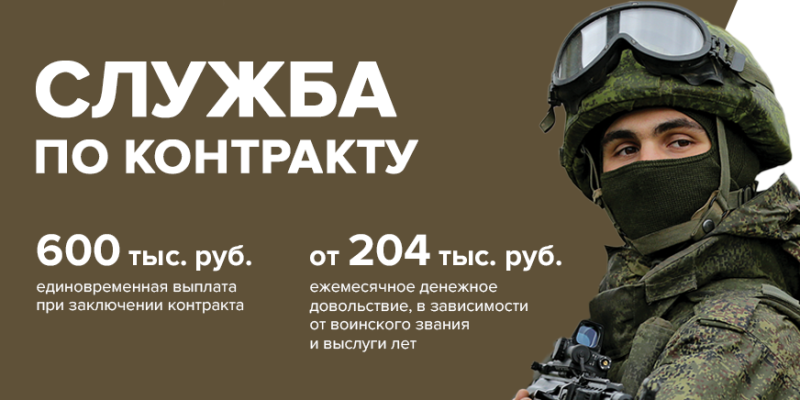 Служба по контракту: как оплачивается пребывание военнослужащего на больничном?