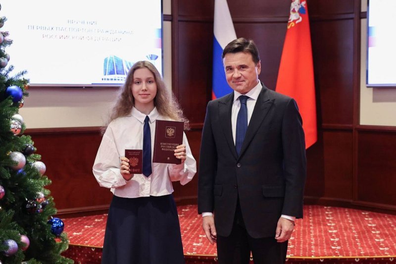 Первый паспорт гражданина России Губернатор Андрей Юрьевич Воробьев вручил домодедовской школьнице Светлане Альяновой