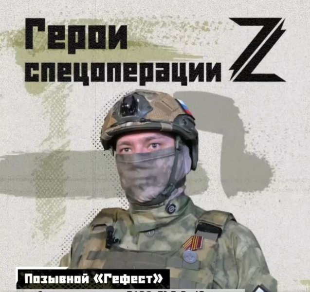 Доброволец с позывным «Гефест» уже второй контракт служит в отряде БАРС-31