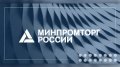 Комиссия по противодействию незаконному обороту промышленной продукции 