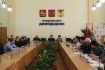 Антинаркотическая комиссия в городском округе Домодедово подвела итоги работы за первый квартал 2017 года