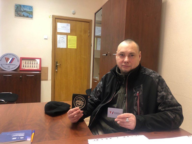 Участнику СВО помогли подтвердить статус ветерана