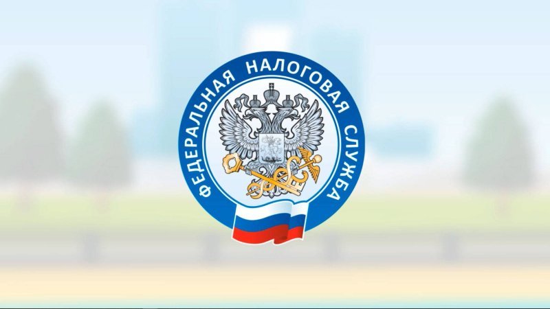 ФНС России напоминает, как вносятся коды ОКВЭД в реестры ЕГРЮЛ и ЕГРИП