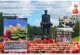 1943 год - Трагедия Хатыни.