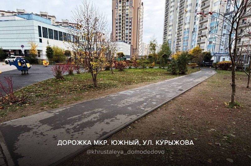 Для удобства жителей в этом году в Домодедово обустроили 20 пешеходных коммуникаций – «народные» тропы, дорожки, тротуары и подходы к переходам Для удобства жителей в этом году в Домодедово обустроили 20 пешеходных коммуникаций – «народные» тропы, дорожки, тротуары и подходы к переходам